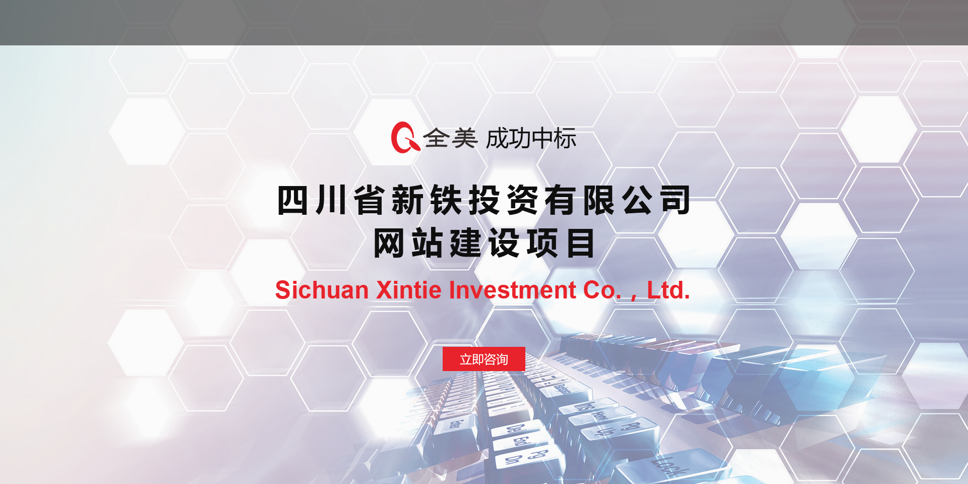 網站建設與網站優化他們之間的作用