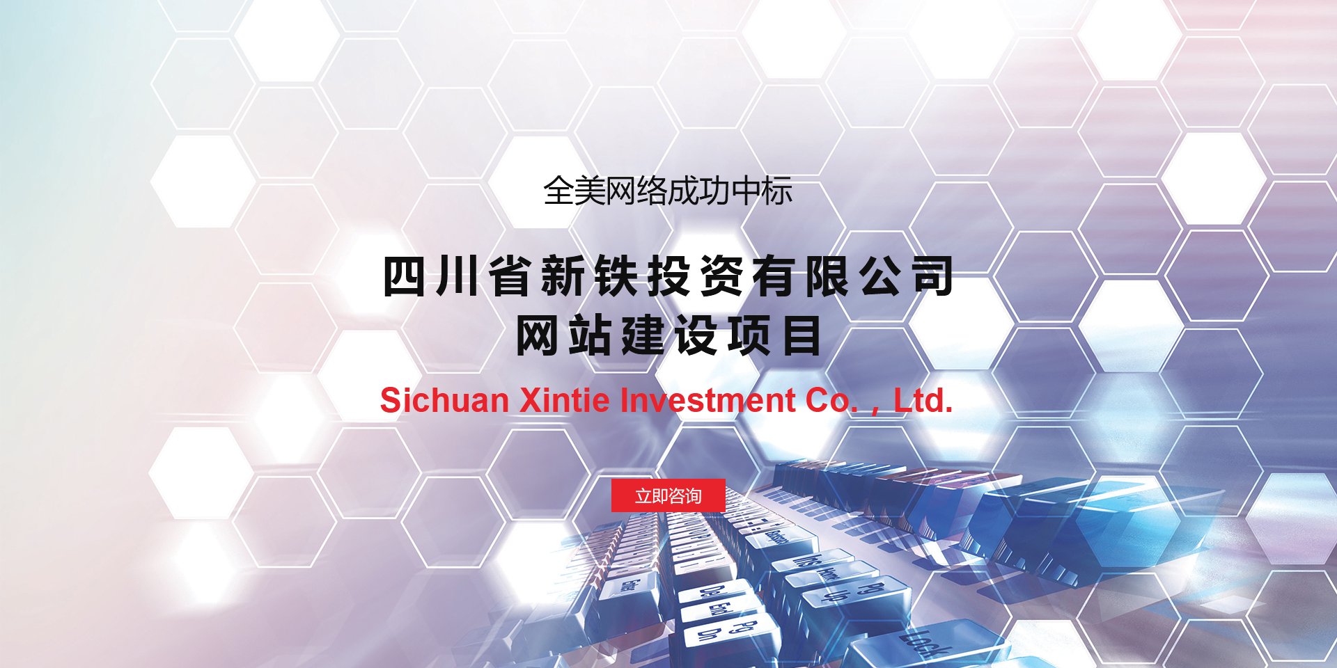 企業網站對客戶的友好性分析