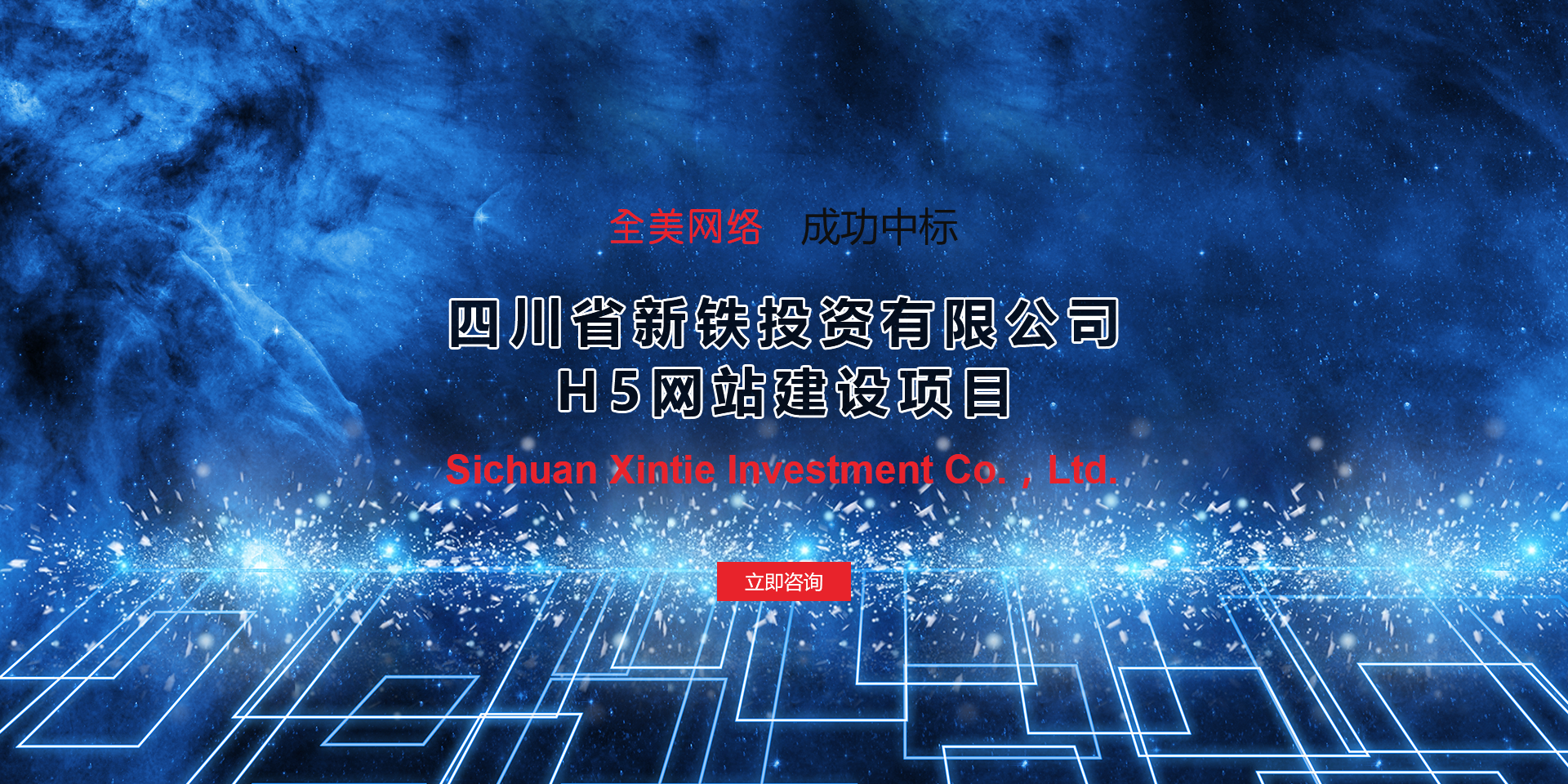 【百度優化】網站建設制作網站的注意事項