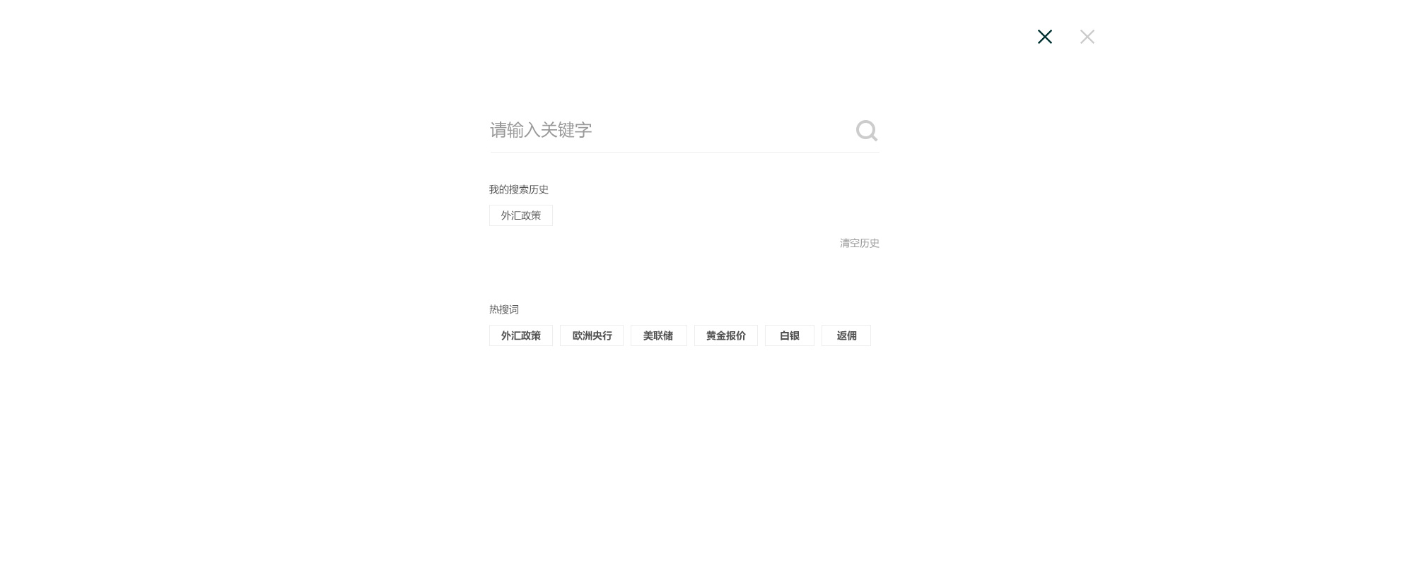 模板網站可以在線觀看圖片