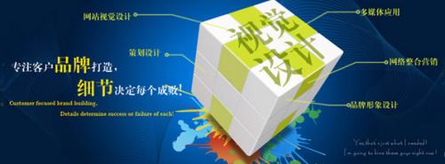 成都網站設計視角體驗