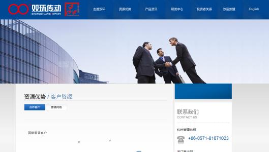 《綿陽優化公司哪家比較專業》