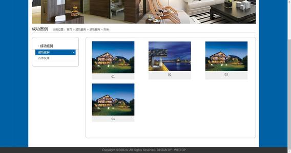 《綿陽優化公司哪家比較專業》