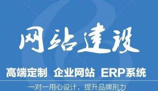 資陽網站建設哪里比較專業