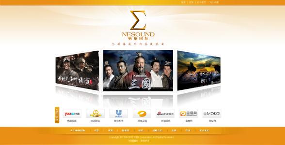 《綿陽優化公司哪家比較專業》