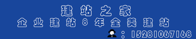 默認詳細頁廣告