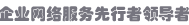 全美網站設計