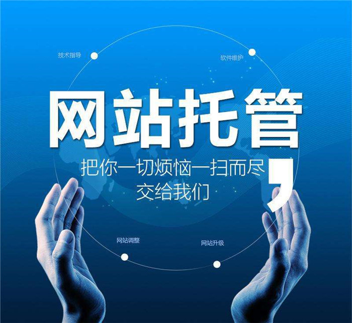 網站制作關于企業有哪些重要作用