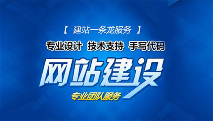公司企業建站的實際意義是啥