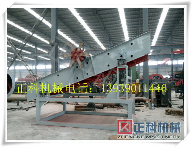 <b>振動給料機</b>