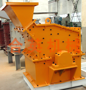 第三代制砂機
