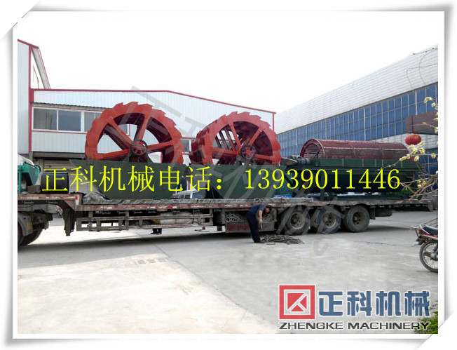 輪斗式洗沙機，輪斗式洗沙機報價